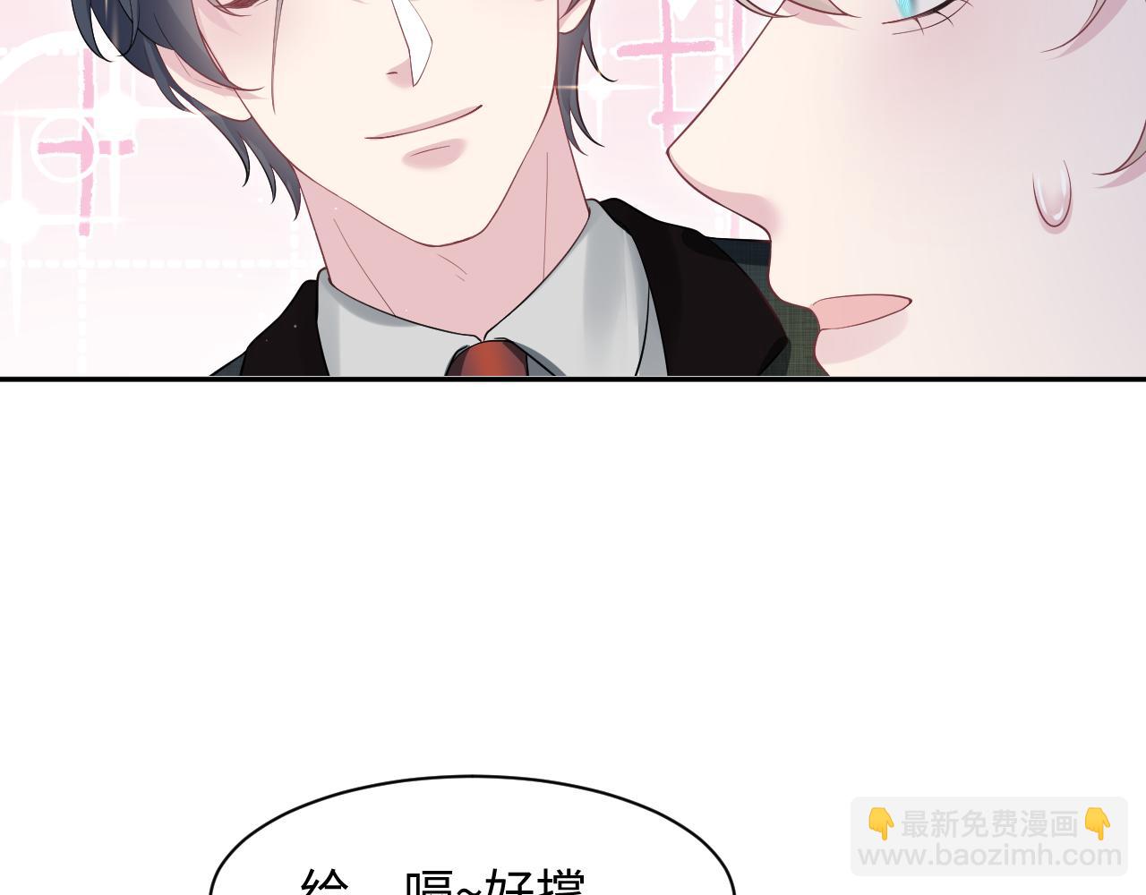 289 影帝莫之阳42
