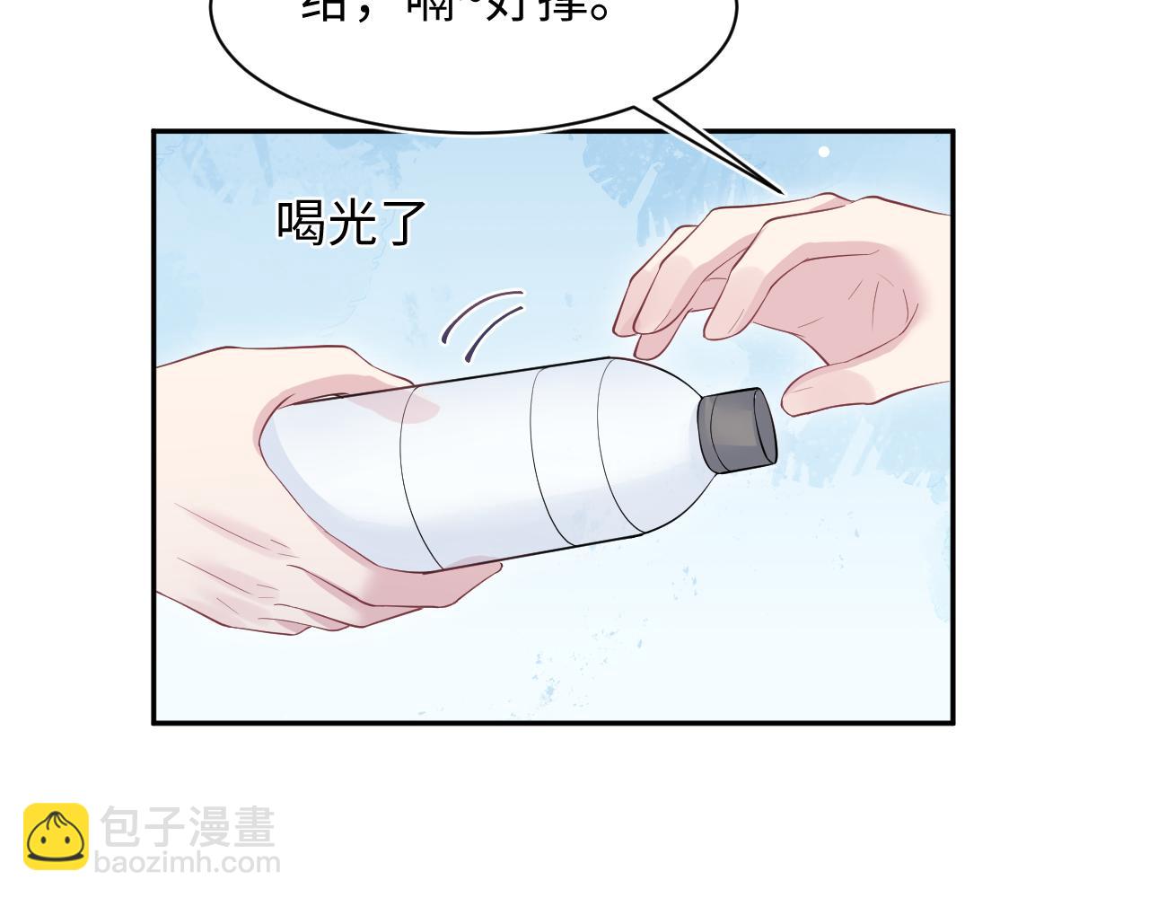 289 影帝莫之阳43
