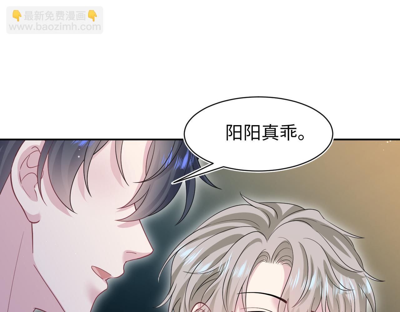 289 影帝莫之阳45