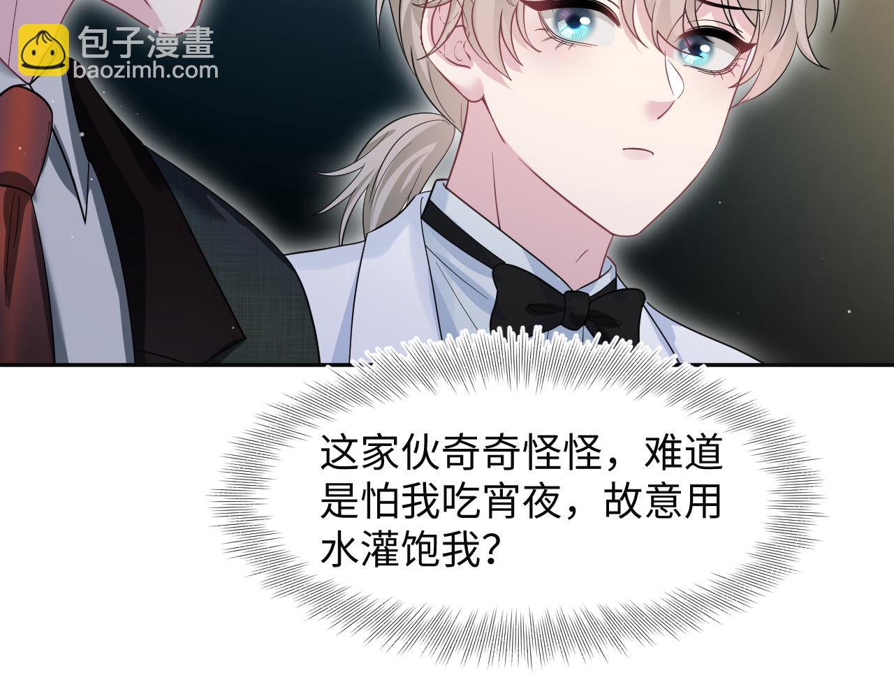 289 影帝莫之阳46