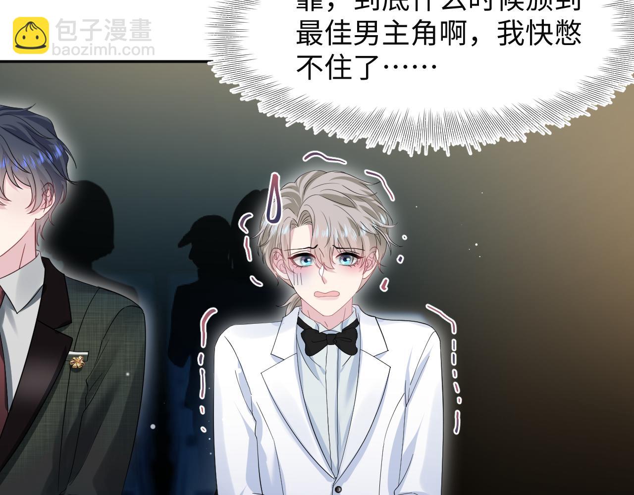 289 影帝莫之阳48