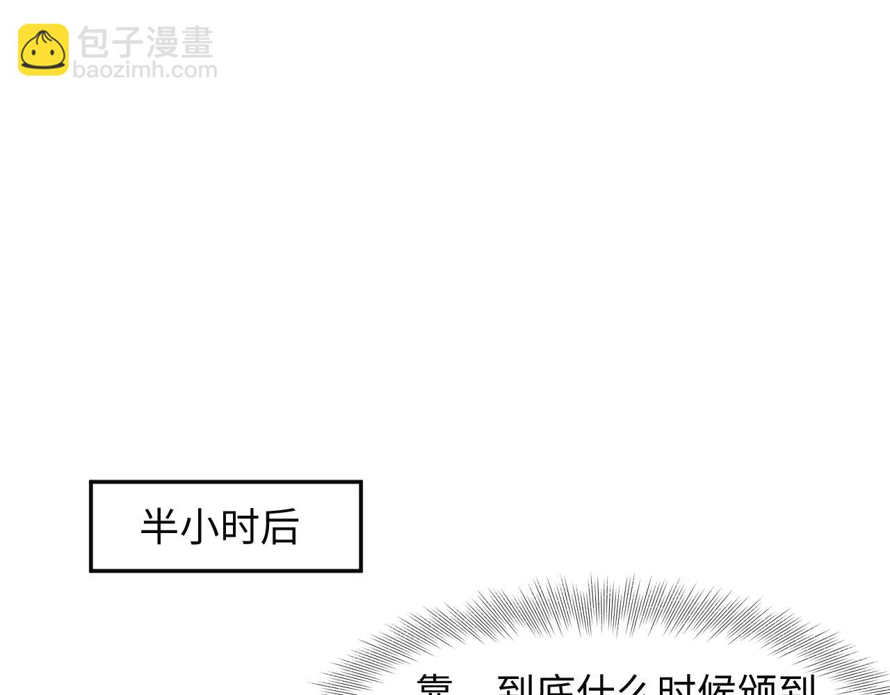 289 影帝莫之阳51
