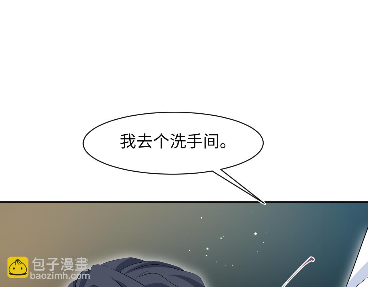 289 影帝莫之阳54