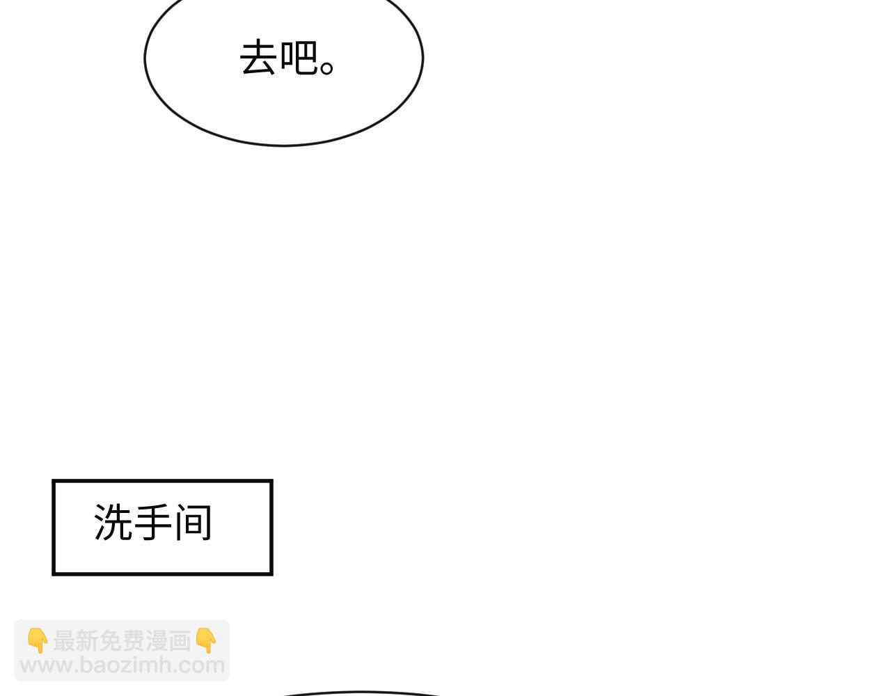 289 影帝莫之阳56