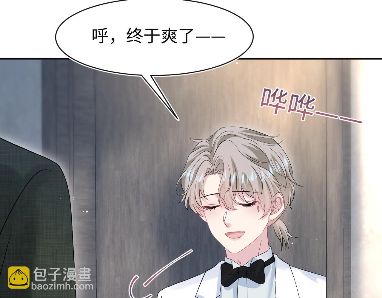 289 影帝莫之阳57