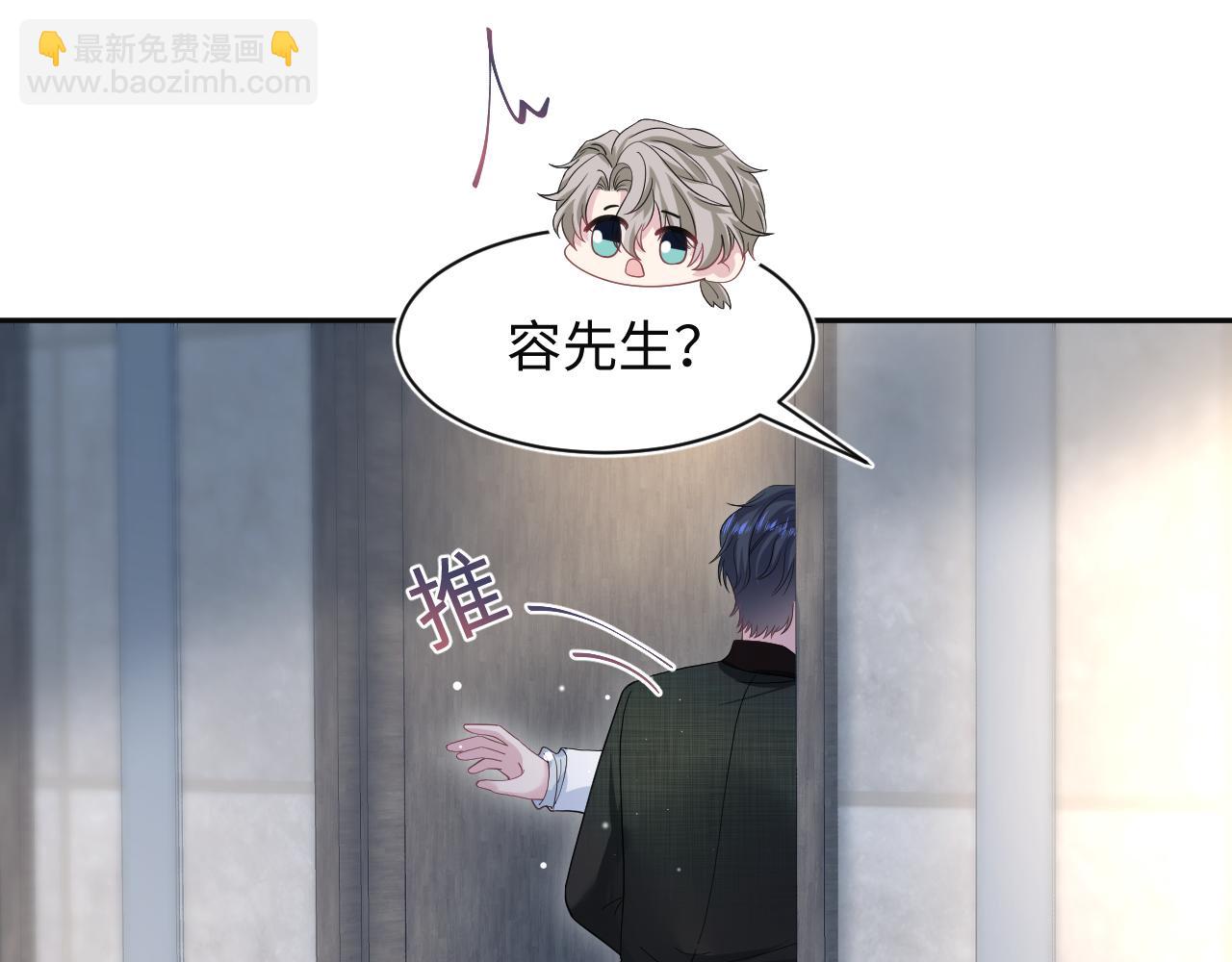 289 影帝莫之阳59