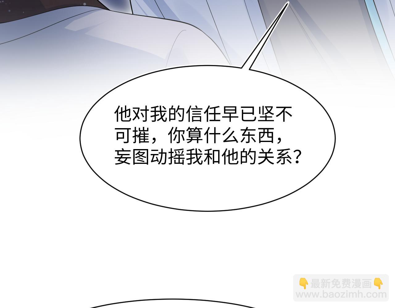 289 影帝莫之阳6