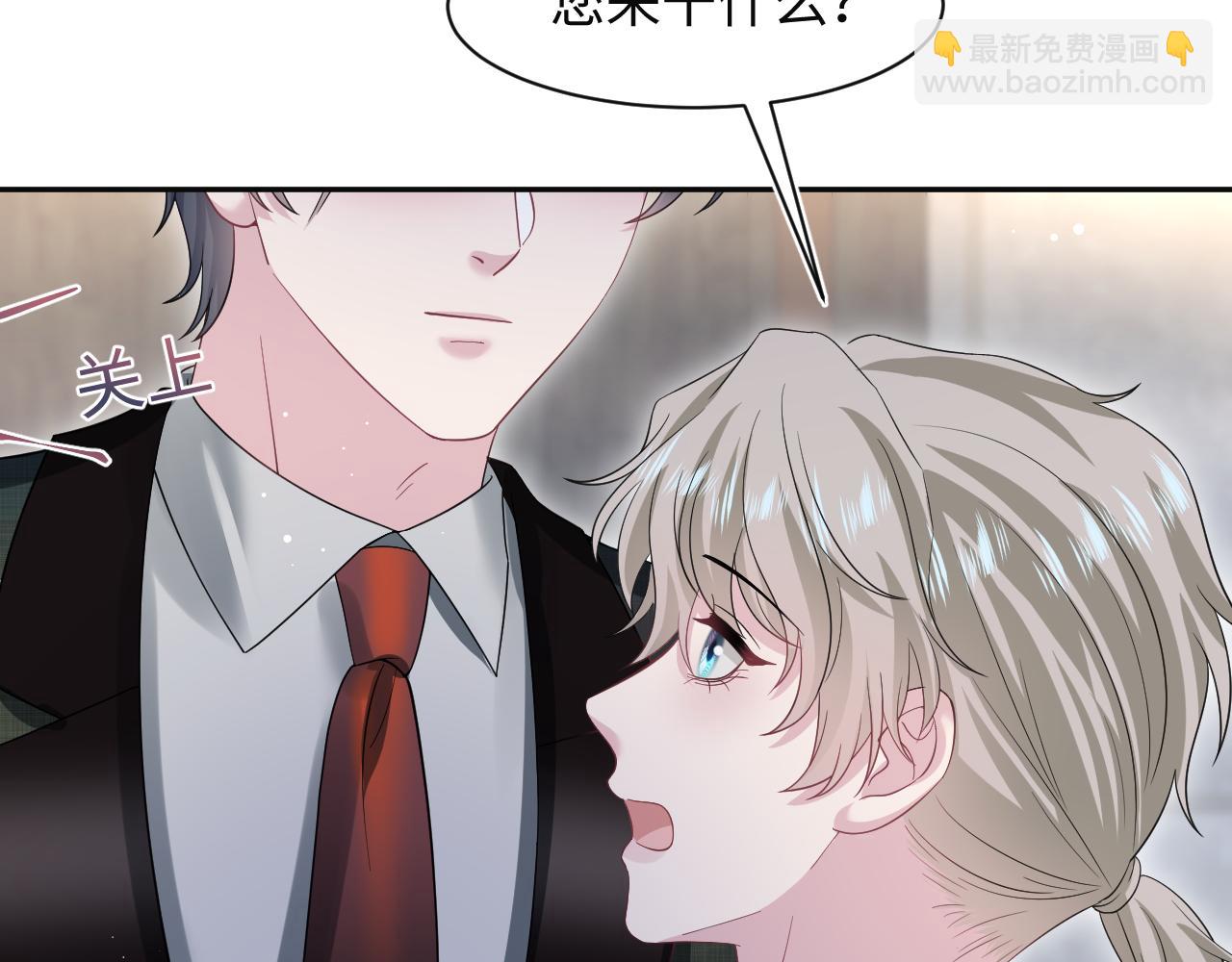 289 影帝莫之阳61