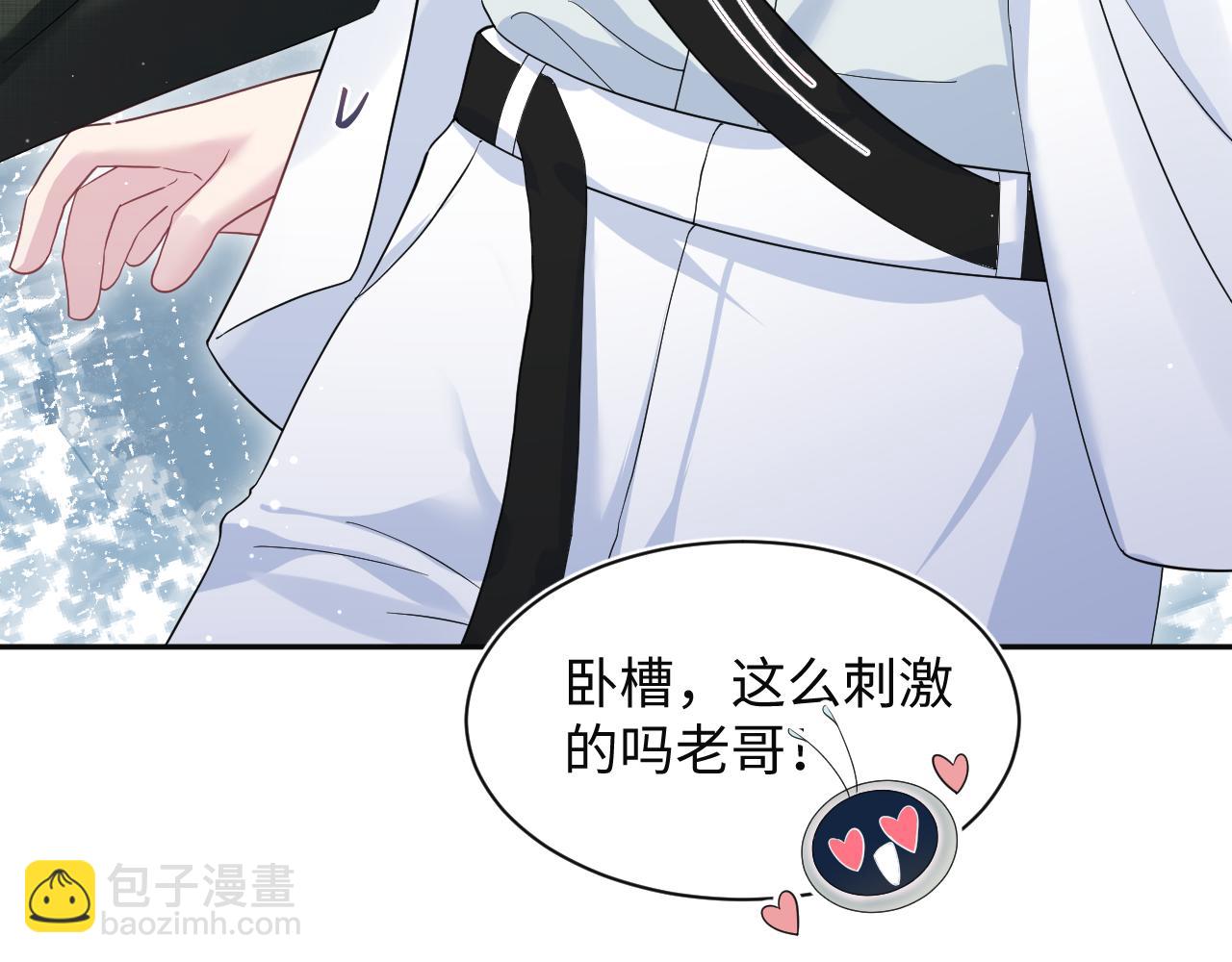 289 影帝莫之阳64