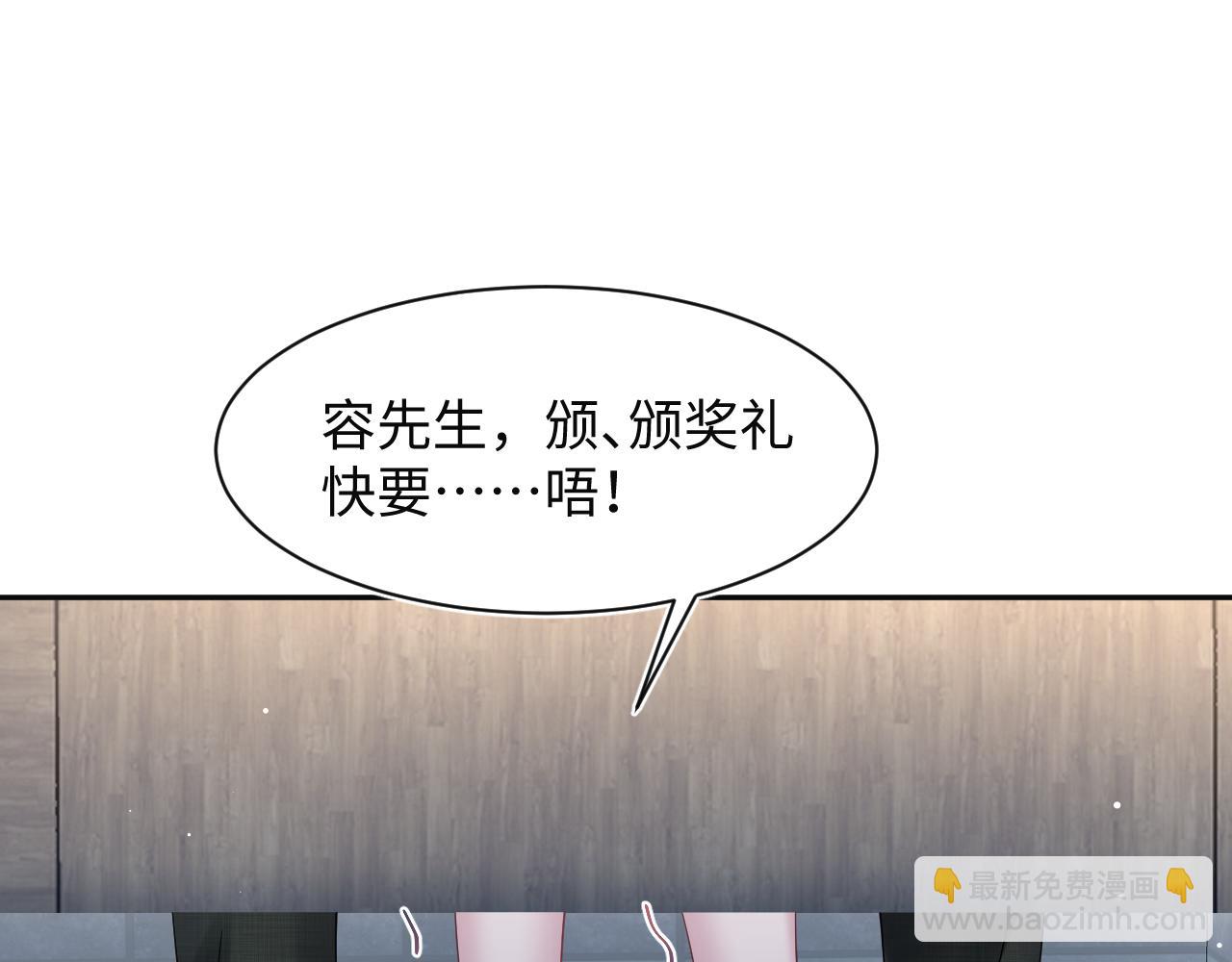 289 影帝莫之阳65
