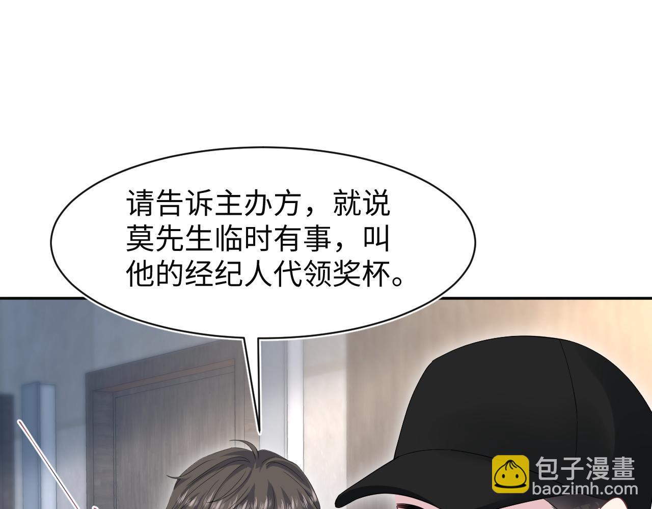 289 影帝莫之阳69
