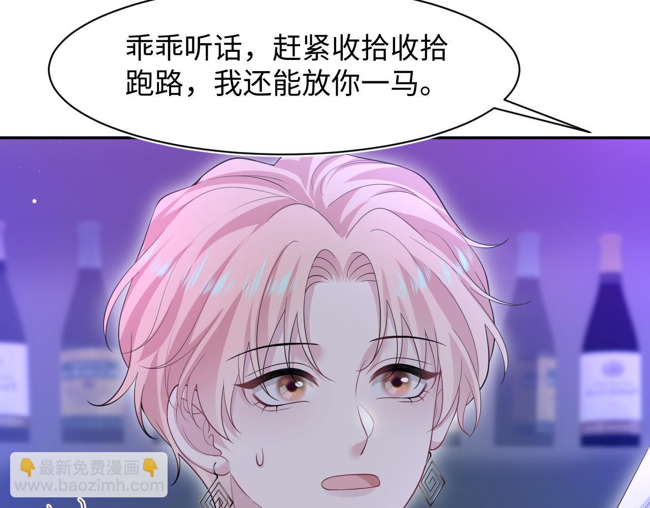 289 影帝莫之阳7