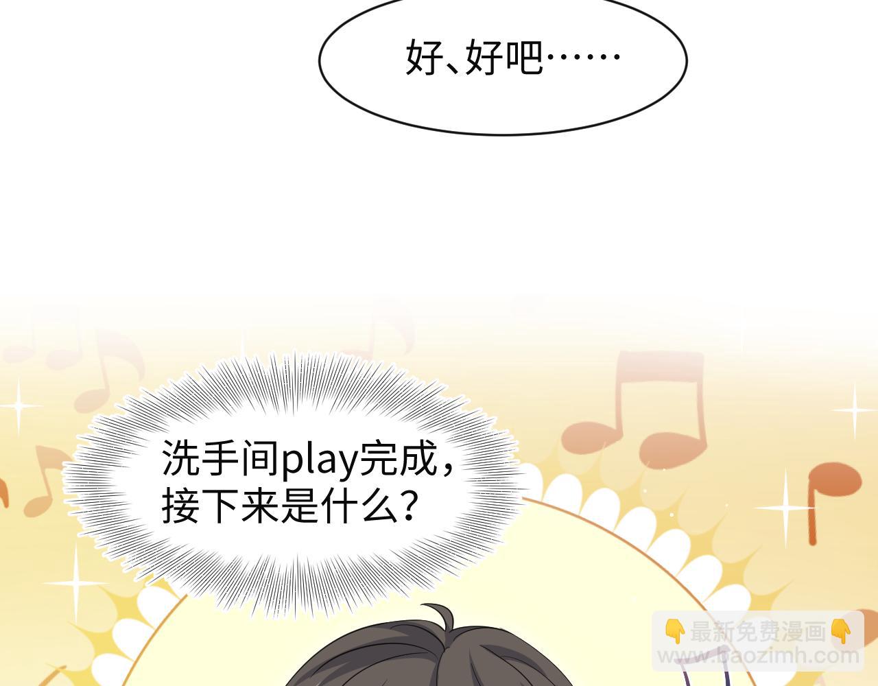 289 影帝莫之阳71