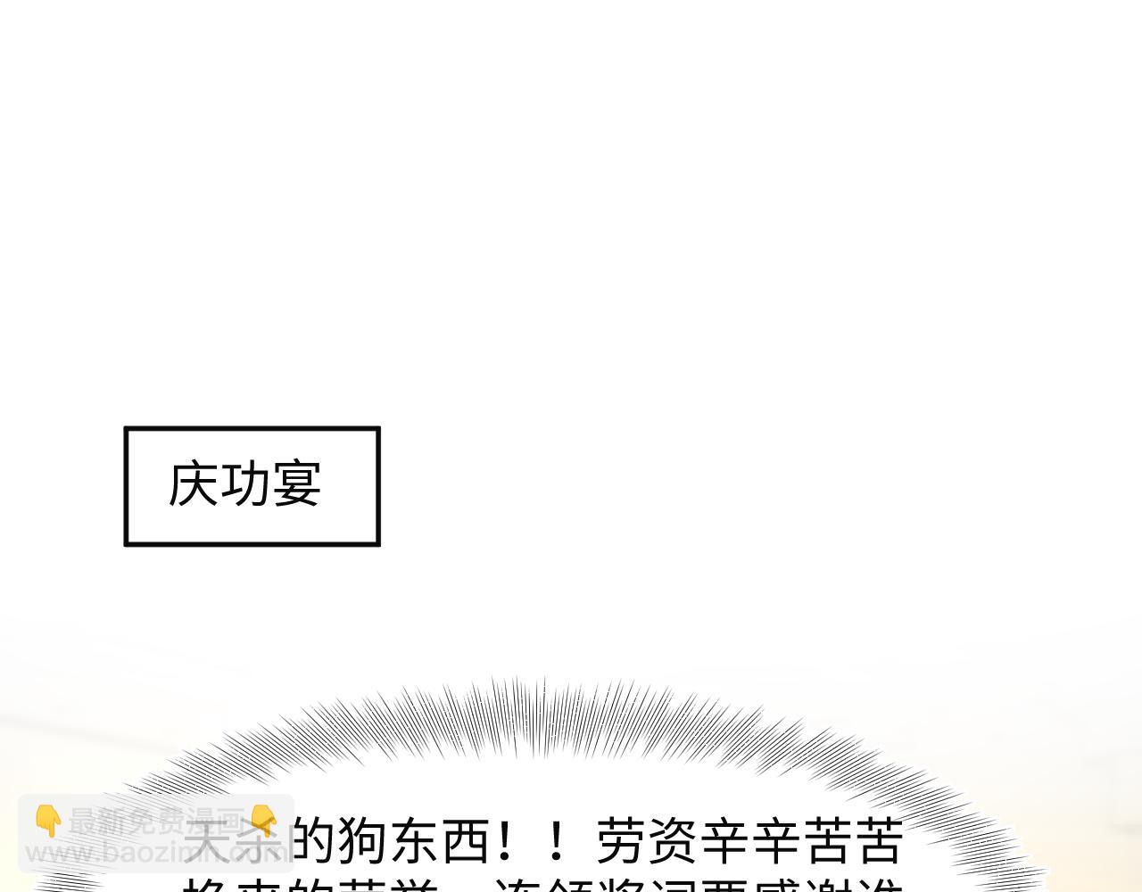 289 影帝莫之阳73