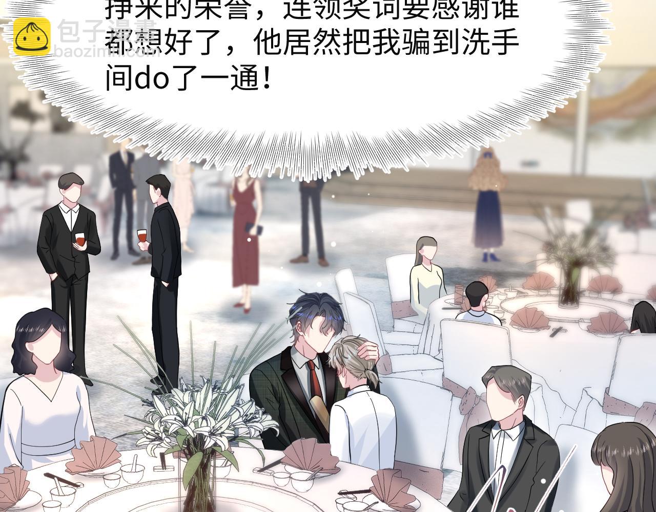 289 影帝莫之阳74