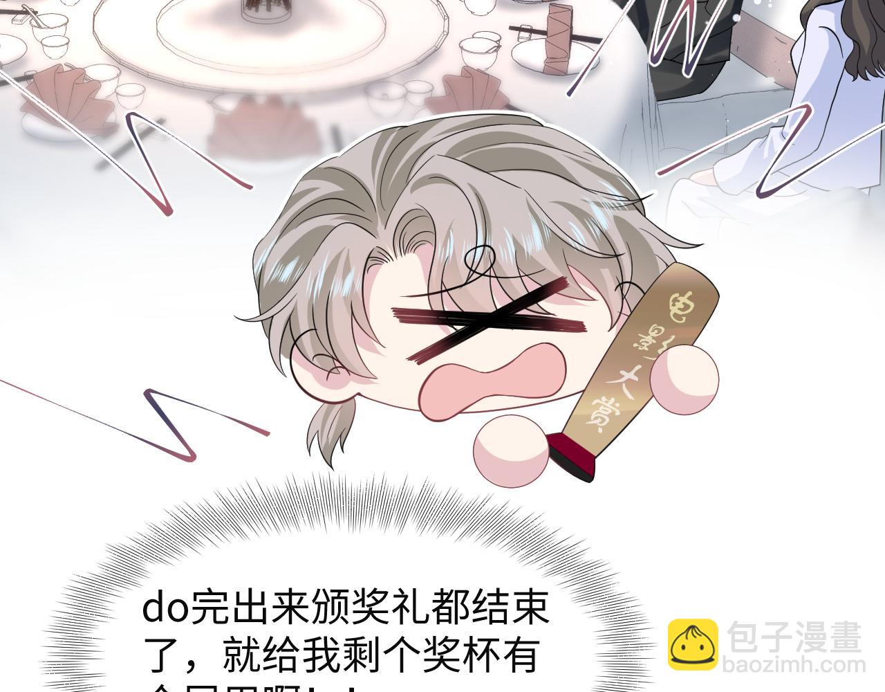 289 影帝莫之阳75
