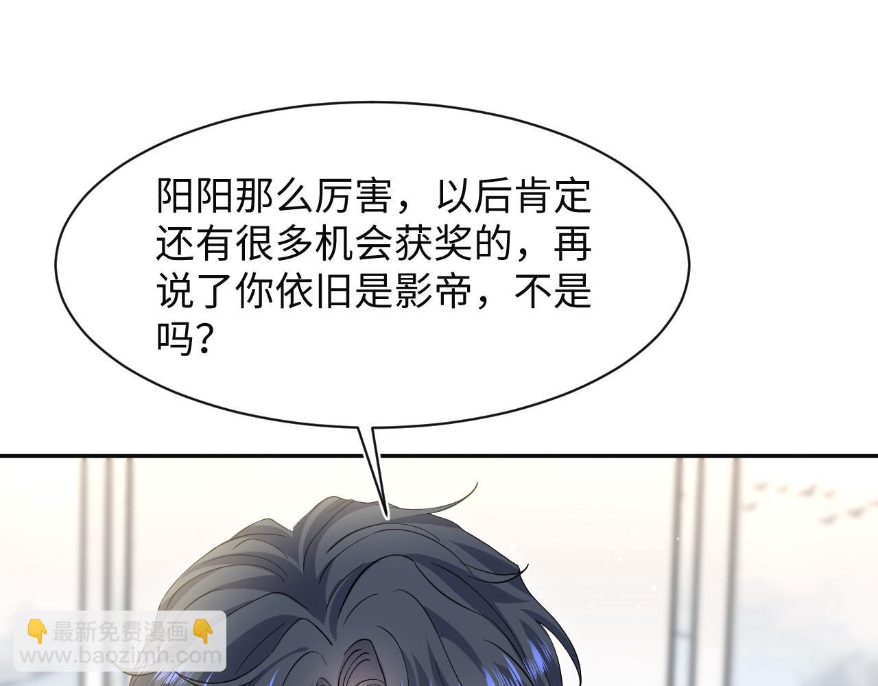 289 影帝莫之阳77