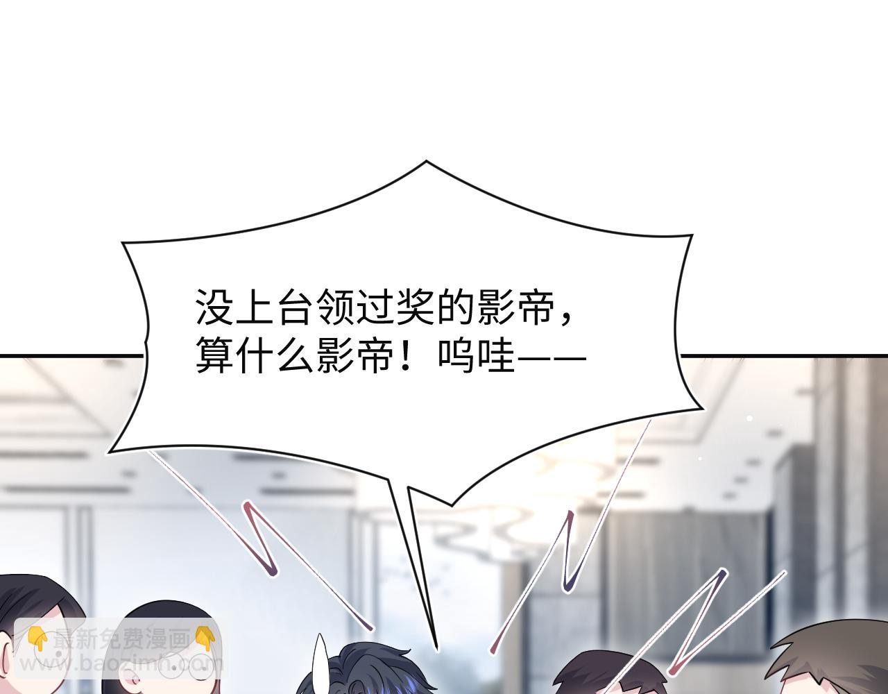 289 影帝莫之阳79