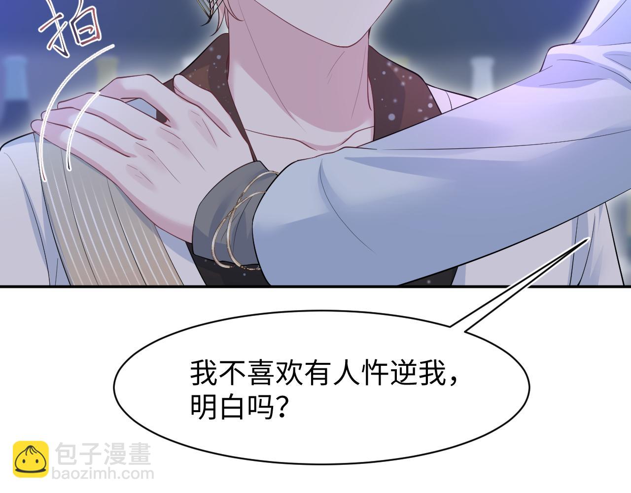 289 影帝莫之阳8