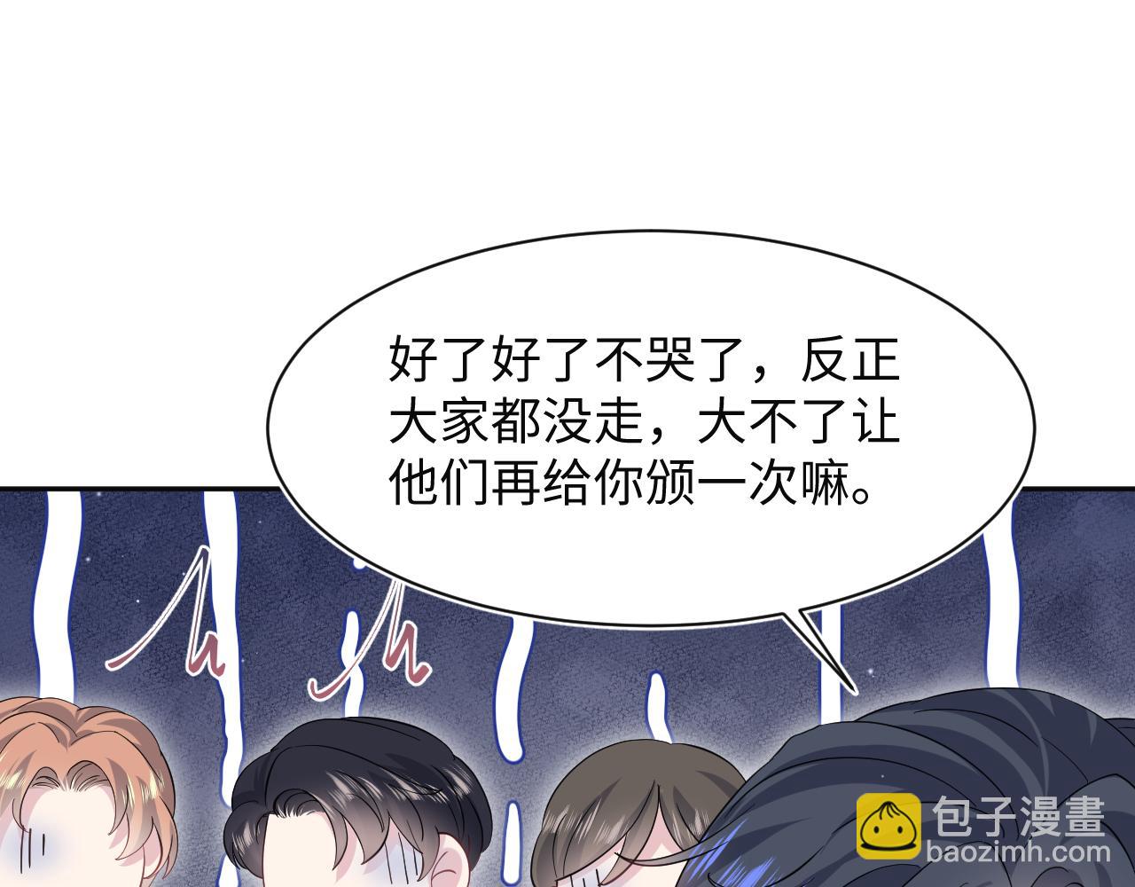 289 影帝莫之阳81