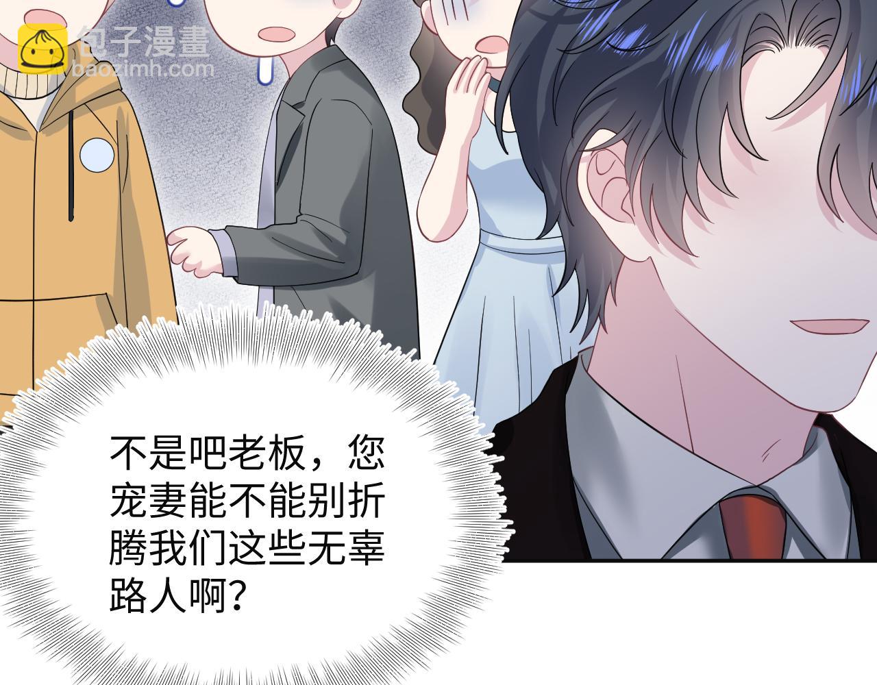 289 影帝莫之阳82