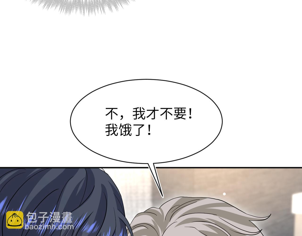 289 影帝莫之阳83