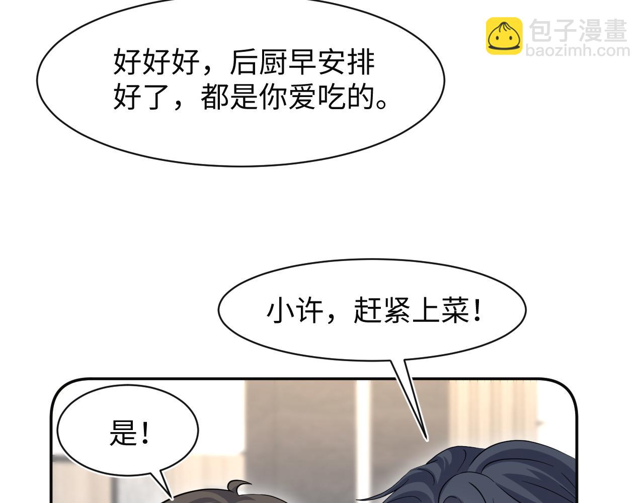 289 影帝莫之阳85