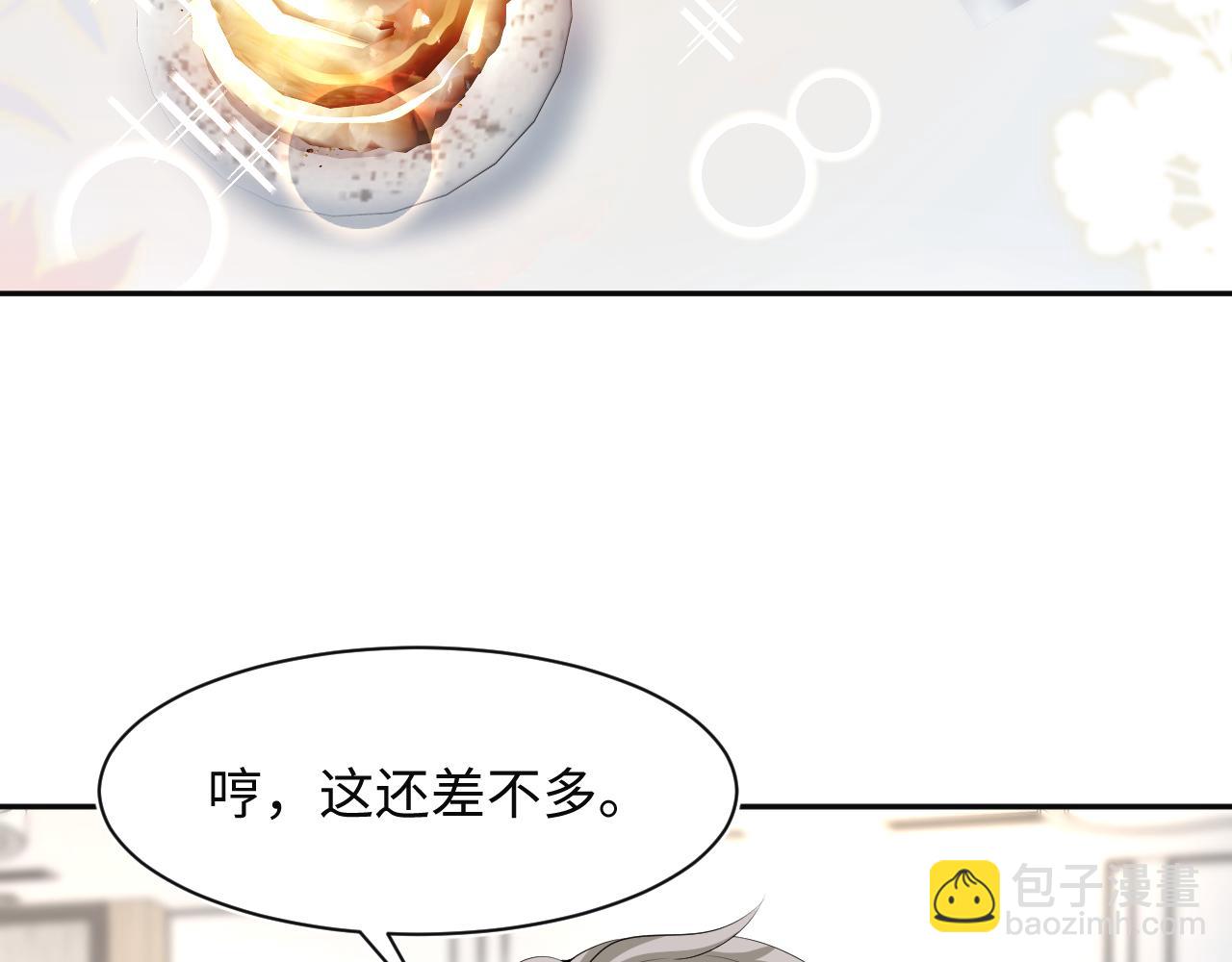 289 影帝莫之阳88