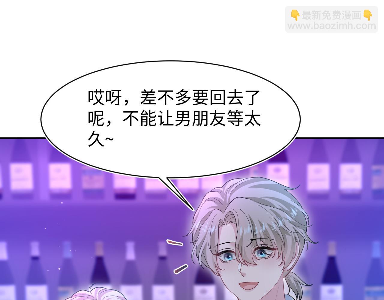 289 影帝莫之阳9