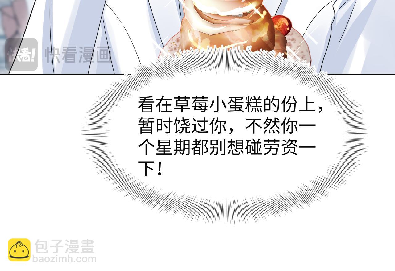 289 影帝莫之阳90