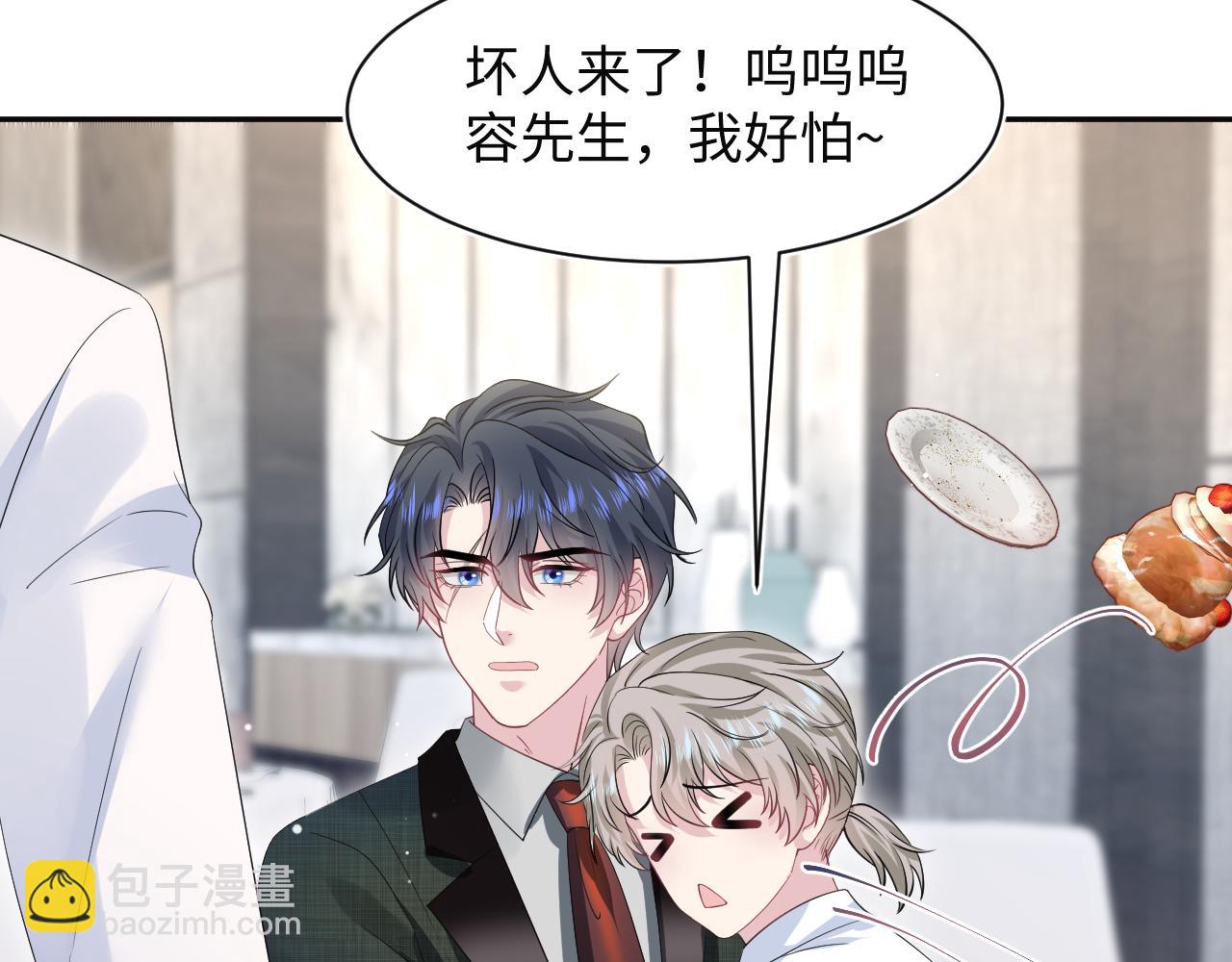 289 影帝莫之阳94
