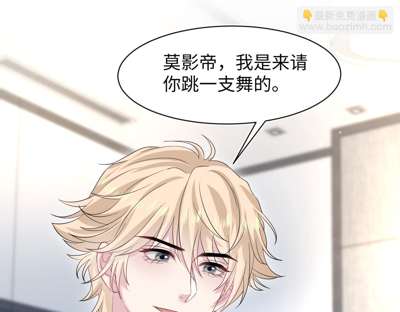 289 影帝莫之阳96
