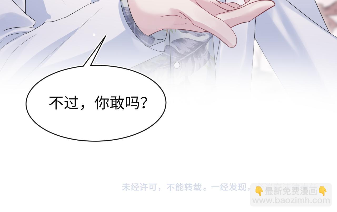 289 影帝莫之阳98