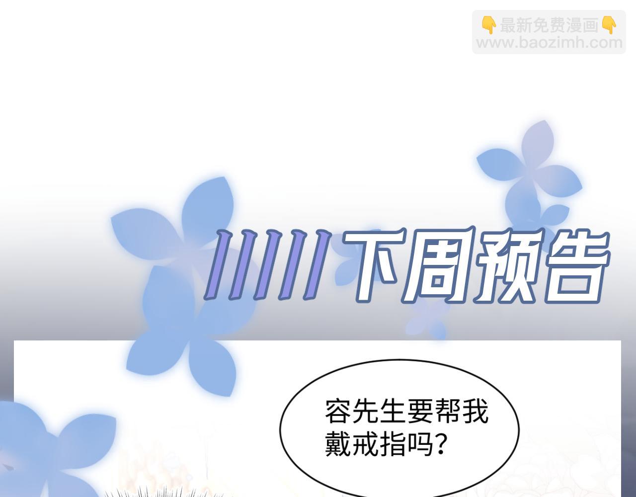 289 影帝莫之阳99