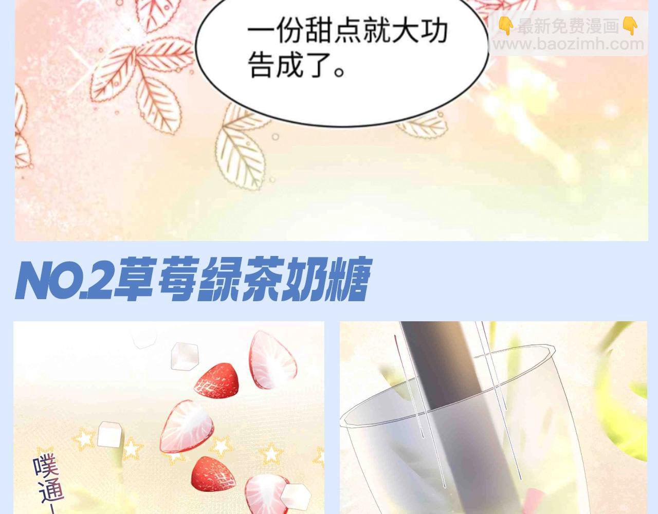 第42期 特别企划：我好像看了一集厨神养成记5