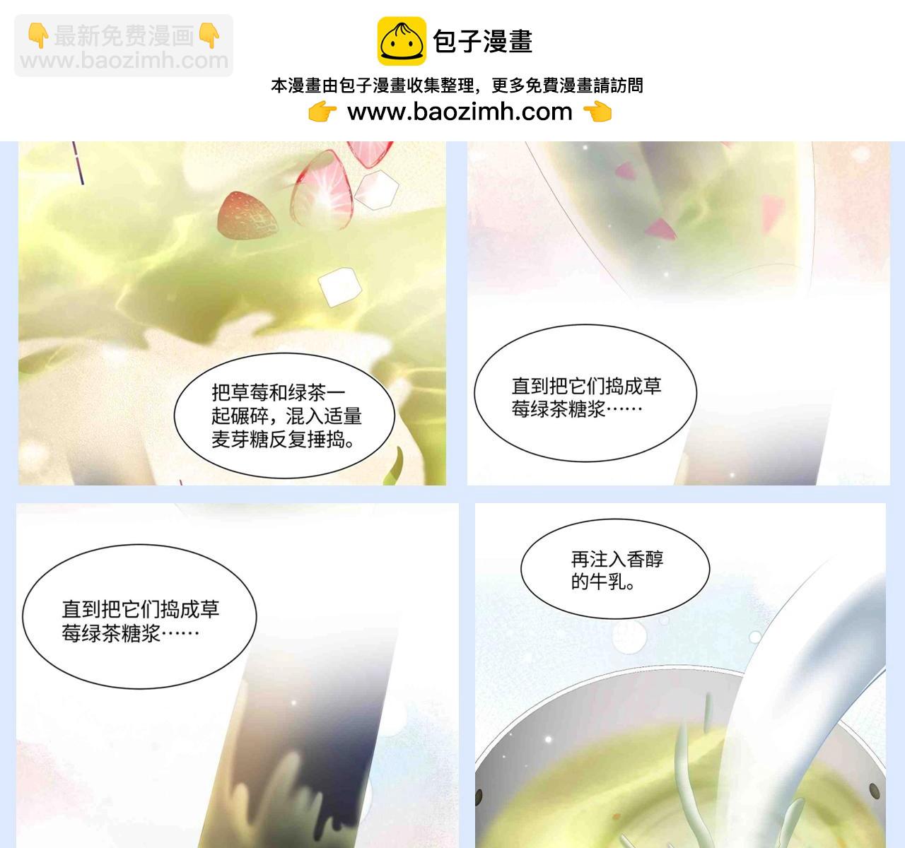 第42期 特别企划：我好像看了一集厨神养成记6