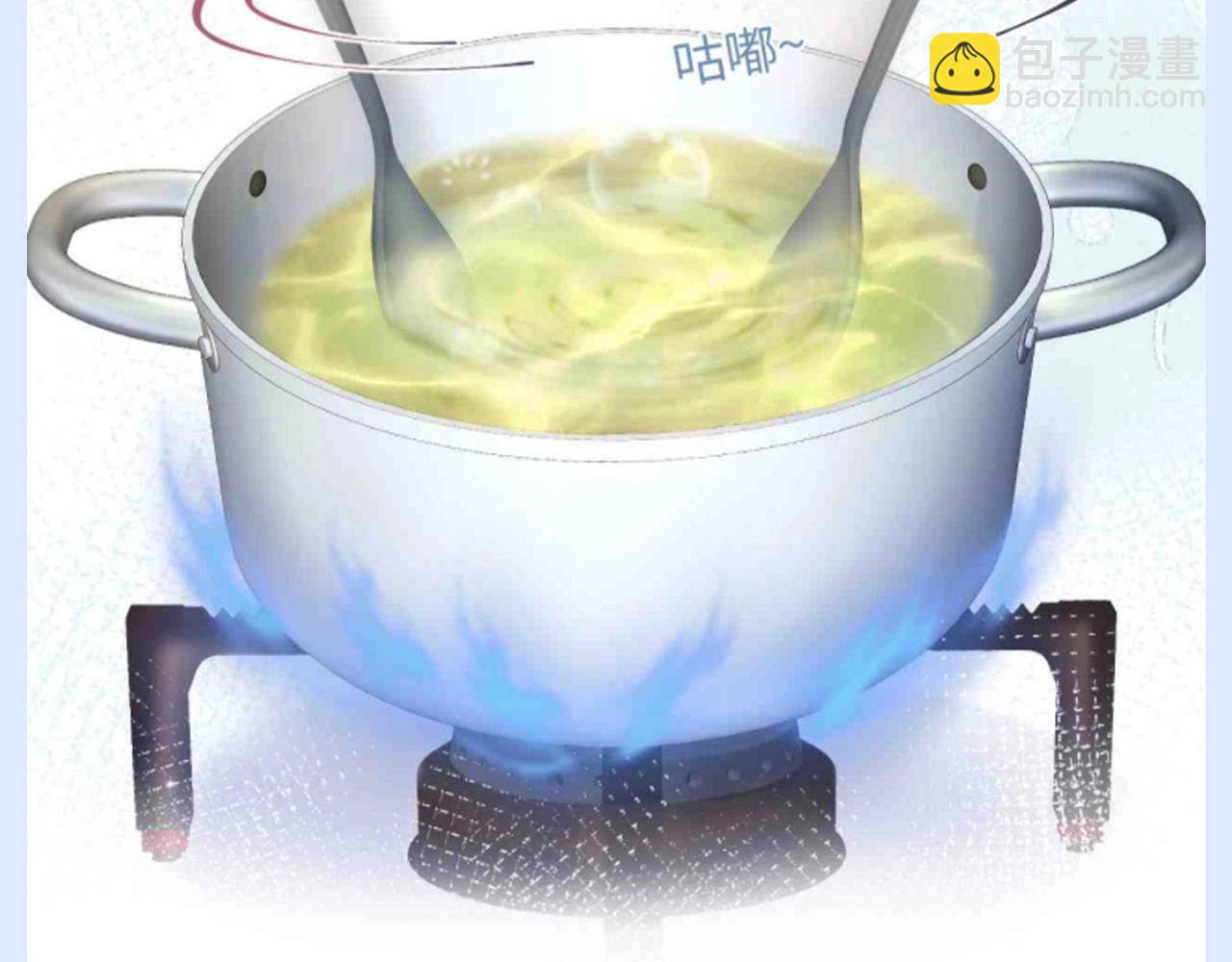 第42期 特别企划：我好像看了一集厨神养成记8