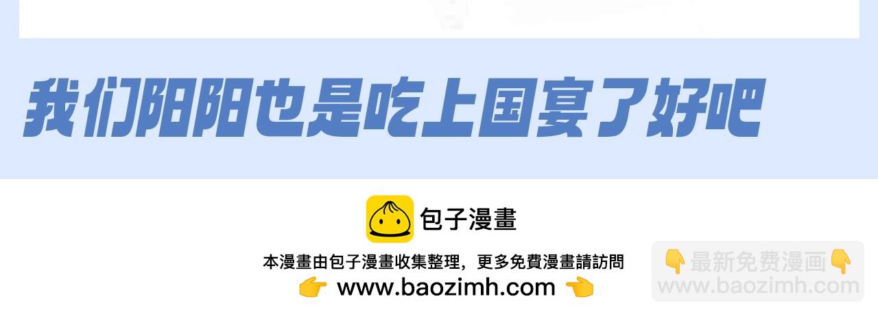 第42期 特别企划：我好像看了一集厨神养成记9