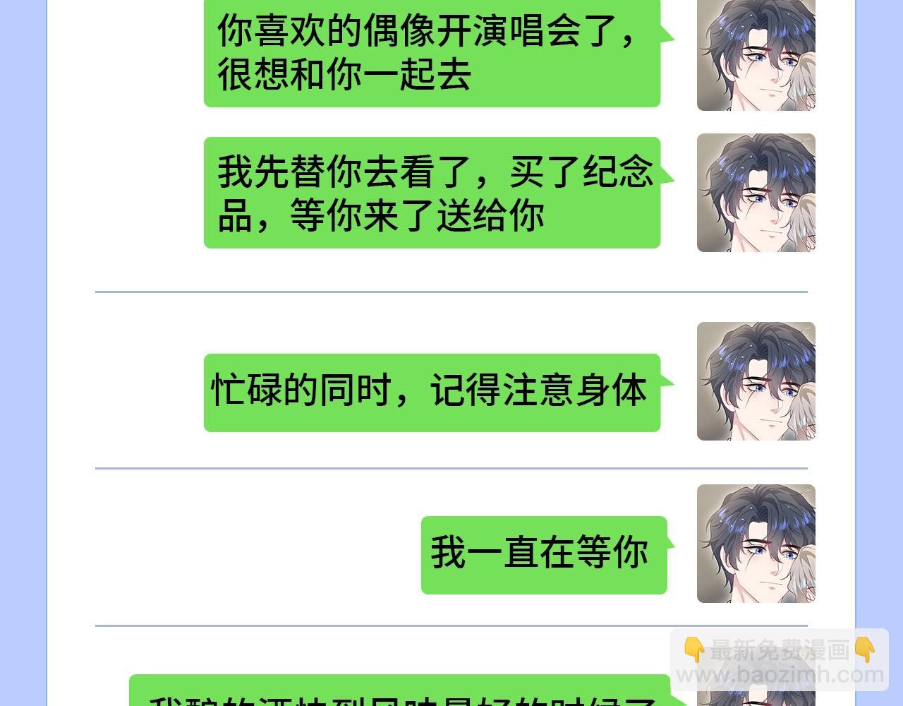 第44期 搞点事：在下个位面等待阳阳的boss2
