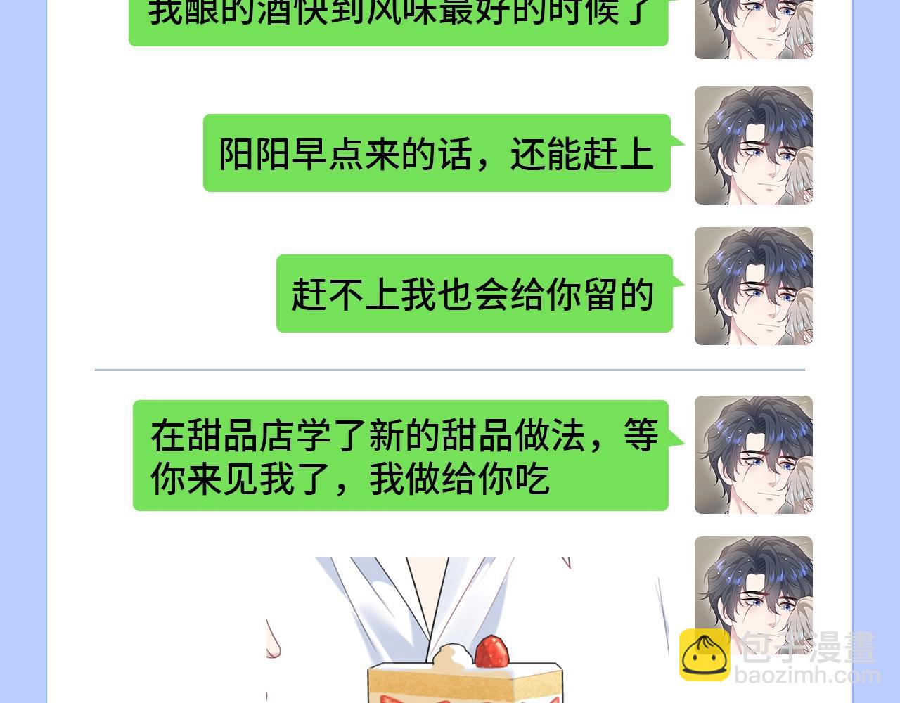 第44期 搞点事：在下个位面等待阳阳的boss3