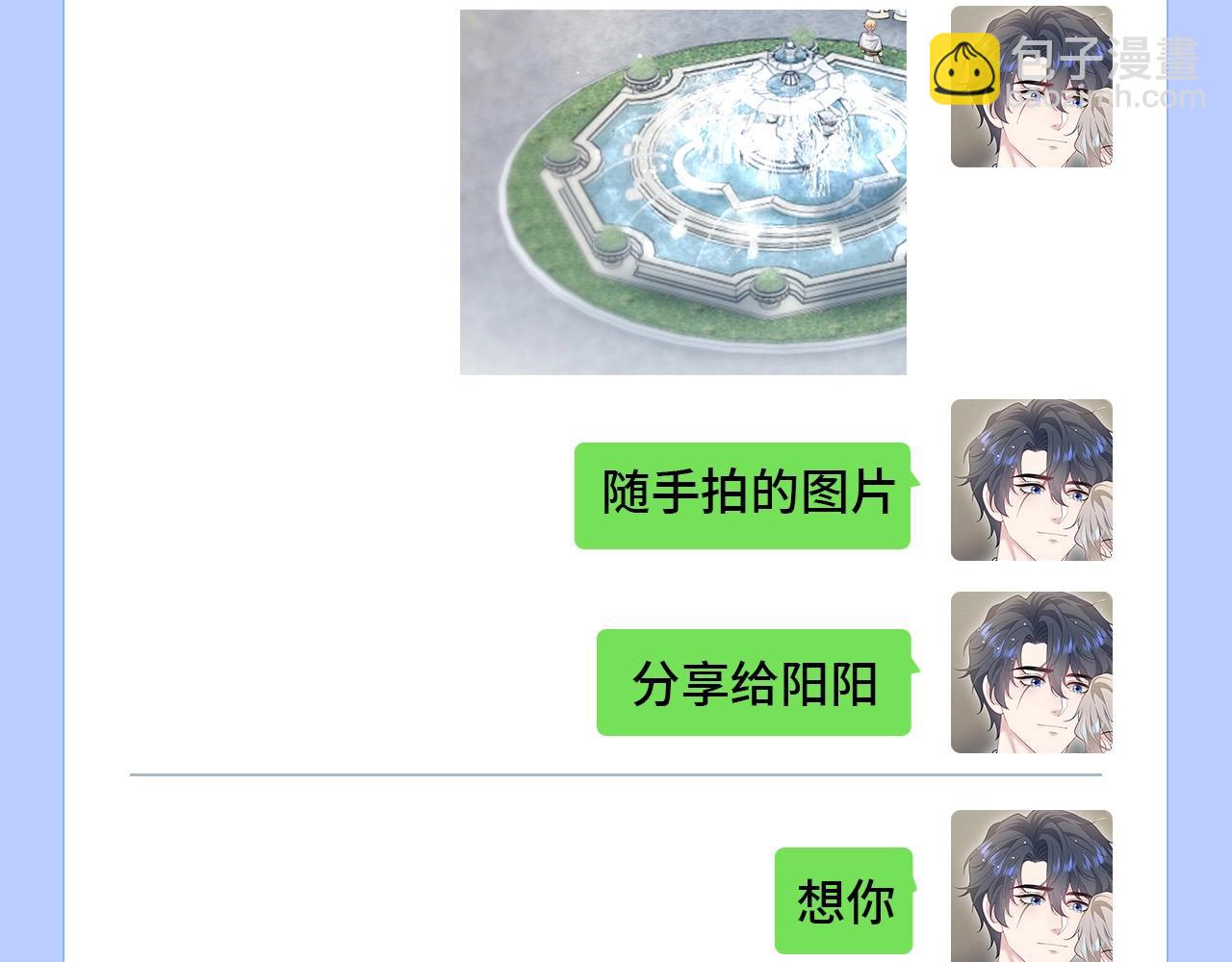 第44期 搞点事：在下个位面等待阳阳的boss5