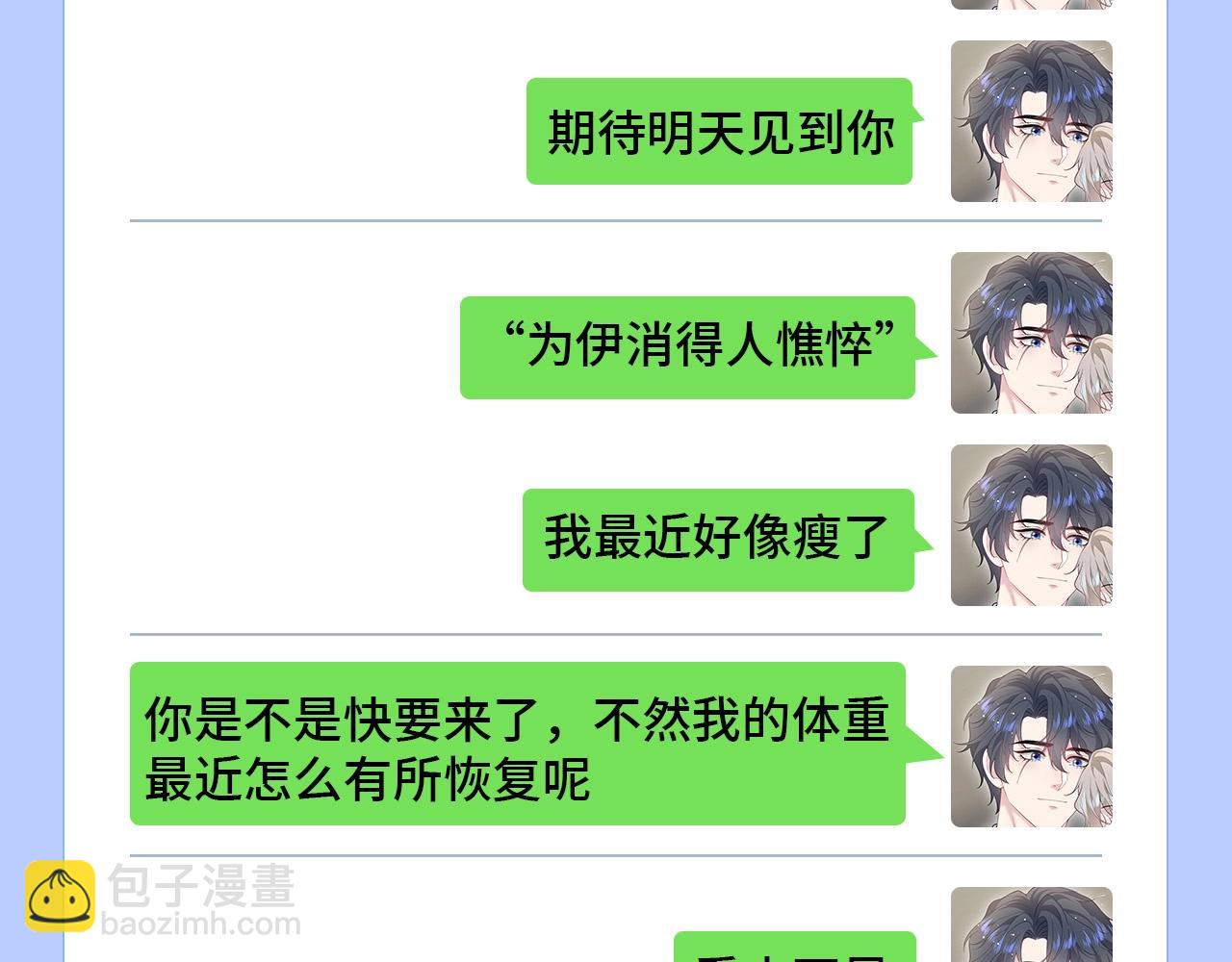 第44期 搞点事：在下个位面等待阳阳的boss6