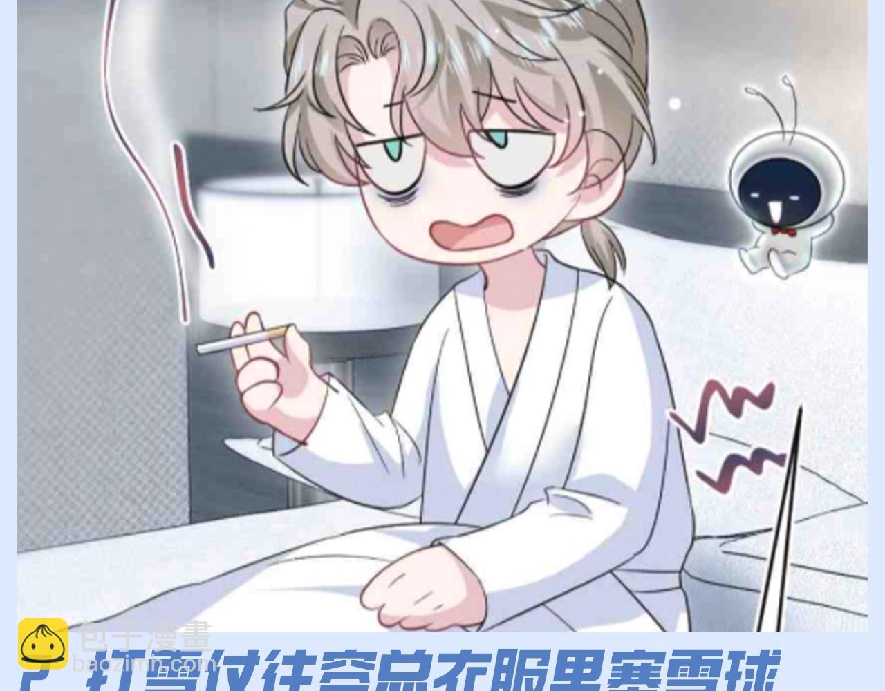 第45期 搞点事：阳阳过年干坏事大赏3