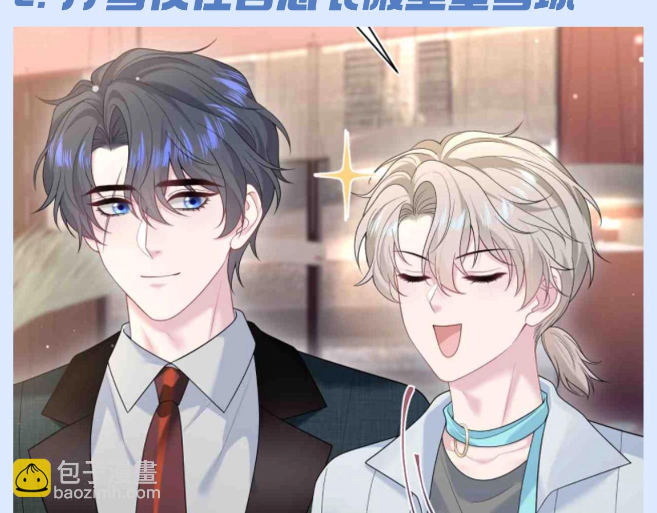 第45期 搞点事：阳阳过年干坏事大赏4