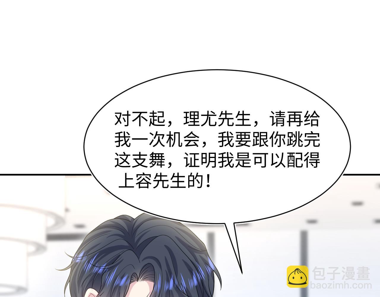 290 跳支舞30