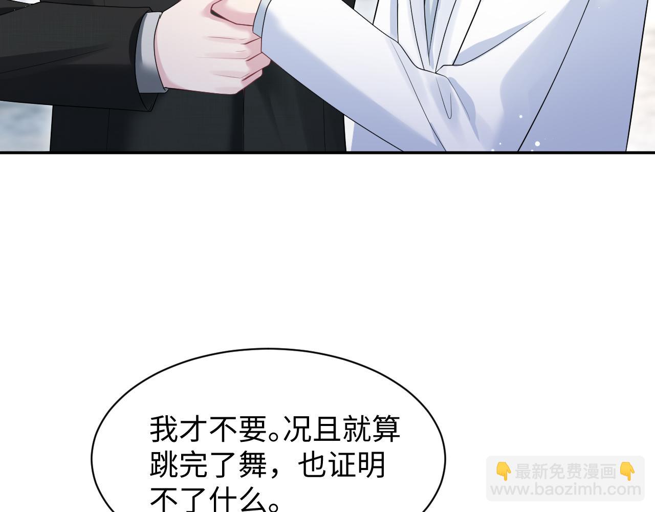 290 跳支舞32
