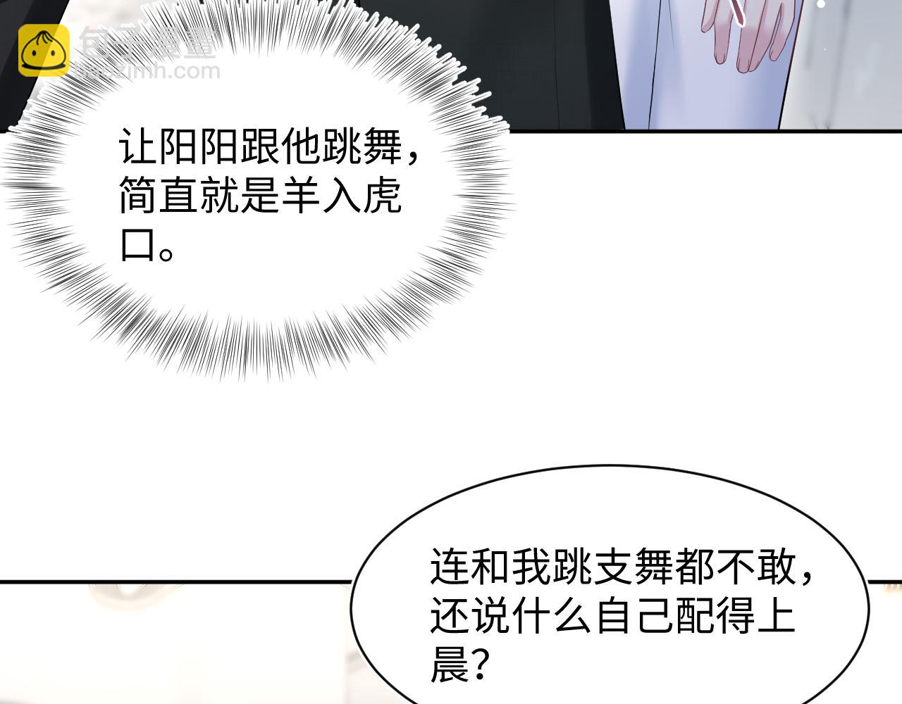 290 跳支舞4