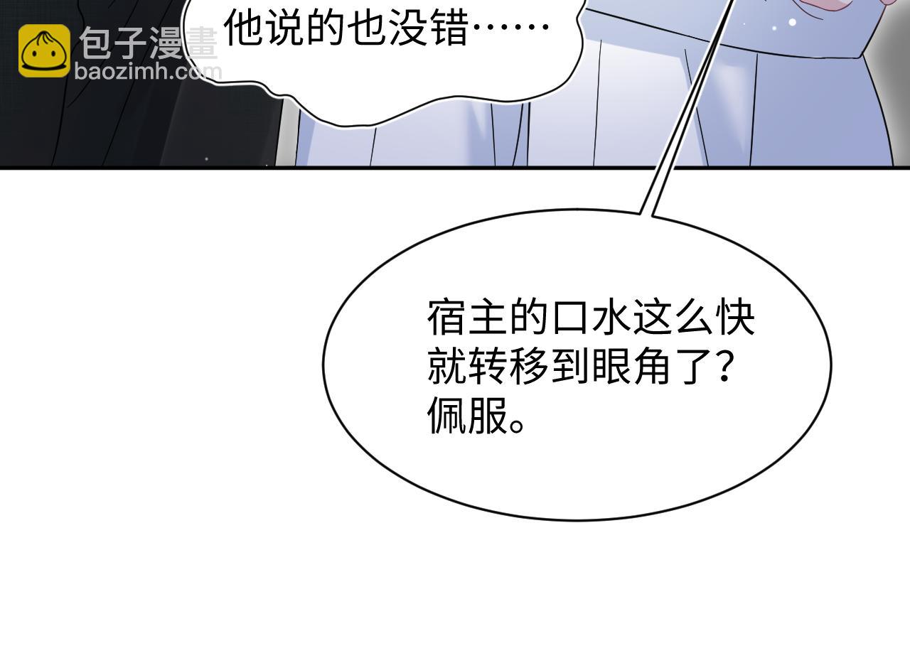 290 跳支舞74