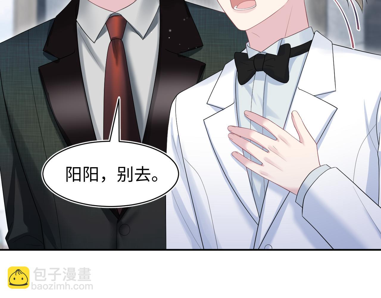 290 跳支舞8