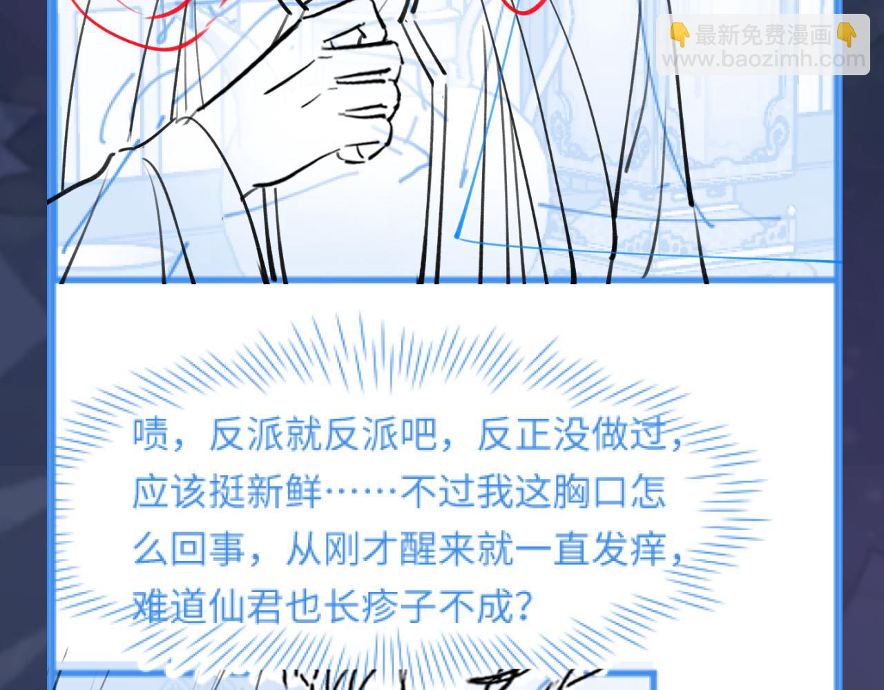 291 粉丝千万不如对象腰缠万贯106